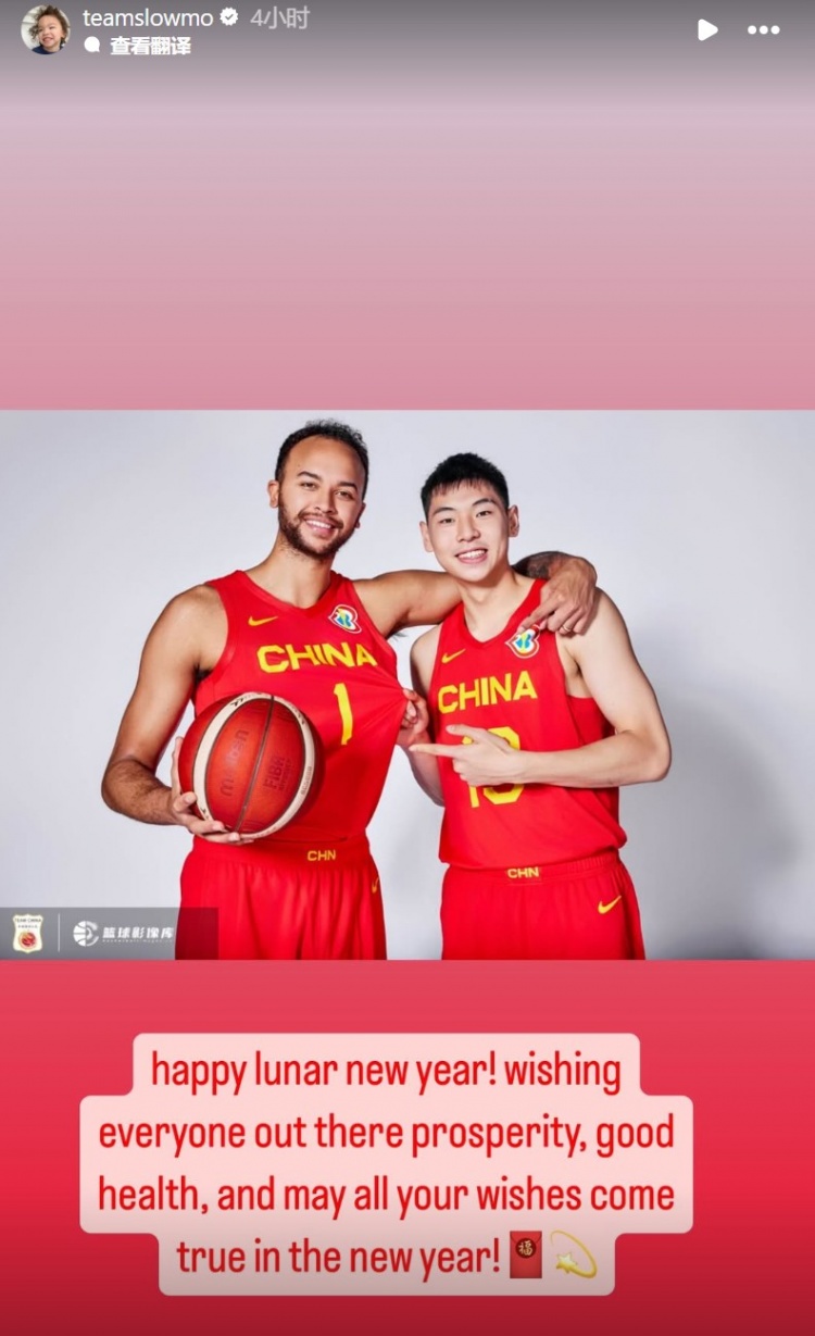 李凯尔晒和小崔合照：祝大家新的一年事业兴旺/身体健康/心想事成